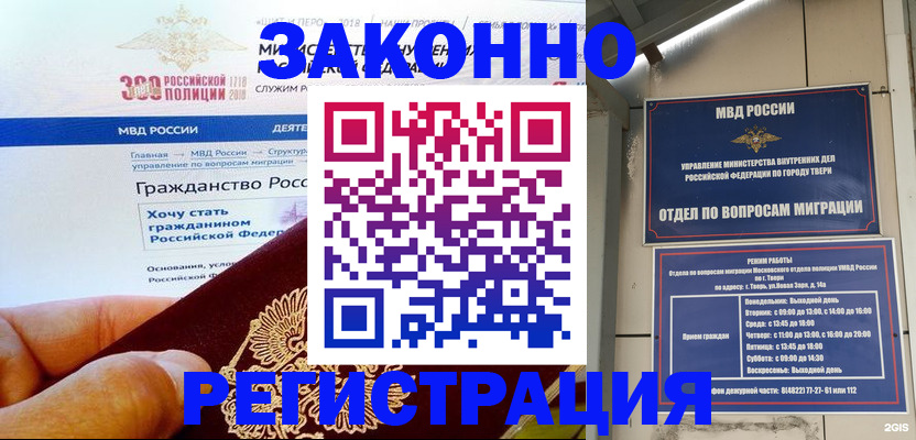 найти адрес прописки в Новосибирской области